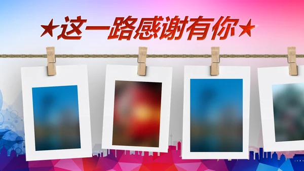2019团委共青团年终总结工作汇报PPT