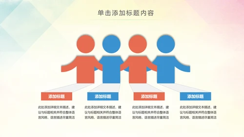 慈善爱心公益关爱老人爱心奉献关爱空巢老人PPT模板