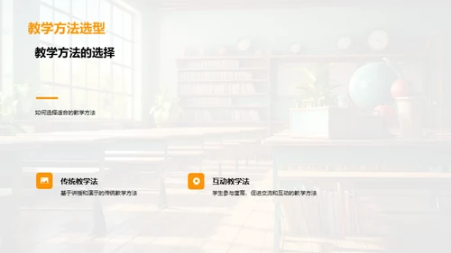 班级管理交接手册