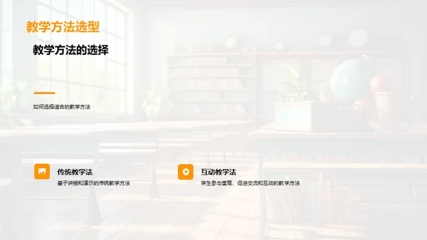 班级管理交接手册