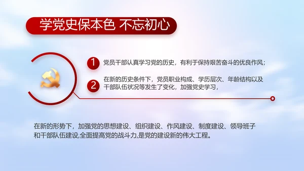 五四青年节激扬青春无奋斗不青春PPT动态模板