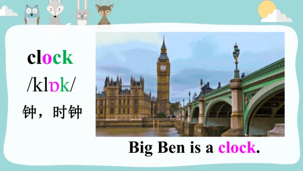 Module 2 Unit 1 It's very long.课件(共36张PPT)