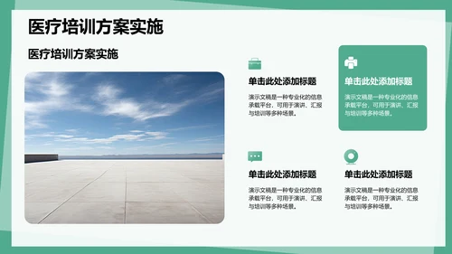 病例讨论案例复盘与知识总结PPT