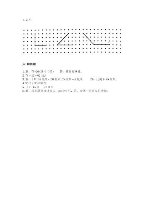 小学数学试卷二年级上册期中测试卷（精品）word版.docx