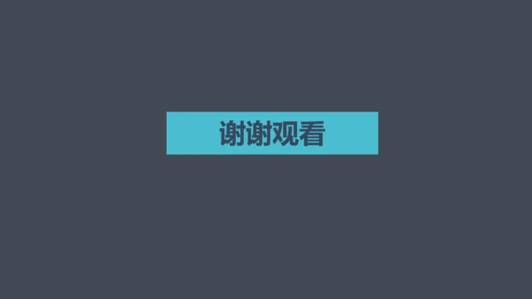 如何搞定拖延症员工培训PPT课件