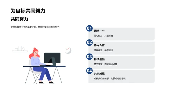 驶向未来：交通部门的崭新征程