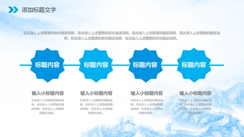 廉政人民的名义反腐倡廉检察院纪委PPT