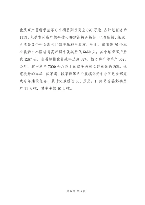 学习宣传十八大情况报告 (2).docx
