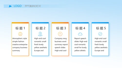 我的梦想激扬青春无奋斗不青春梦想起航PPT