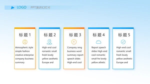 我的梦想激扬青春无奋斗不青春梦想起航PPT
