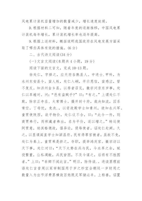 下学期高二语文期末考试试卷.docx