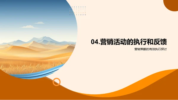 深度解析小满营销