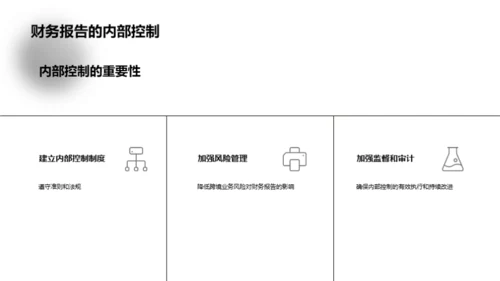 掌握跨境会计新动态