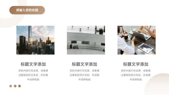 金色高级感服装品牌介绍PPT模板