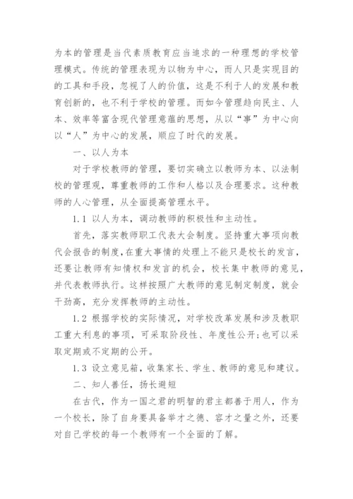 2017年职称论文字数的要求.docx