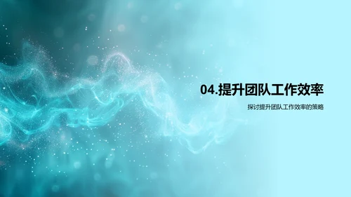 月度人资总结报告