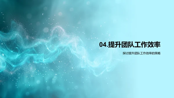 月度人资总结报告