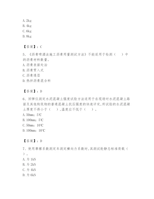 2024年试验检测师之道路工程题库附参考答案（b卷）.docx