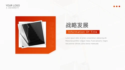 红色简洁插图校园招聘宣讲PPT模板