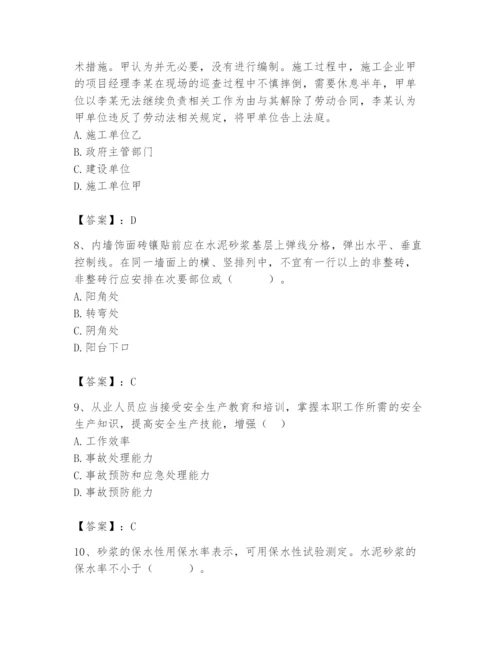 2024年材料员之材料员基础知识题库精品加答案.docx