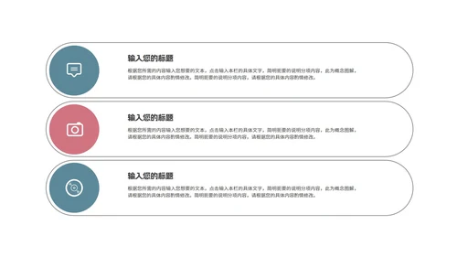 简约几何学术开题报告毕业答辩汇报PPT模板