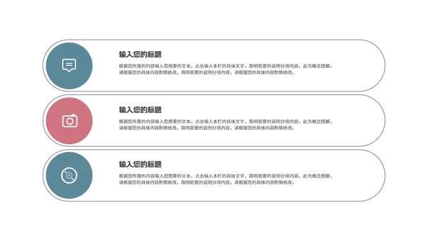 简约几何学术开题报告毕业答辩汇报PPT模板