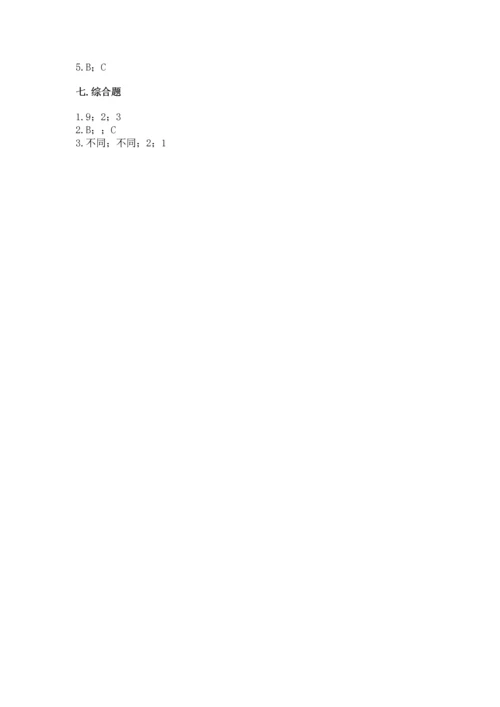 教科版科学一年级上册期末测试卷（培优）.docx