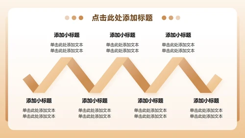 棕色3D卡通风党史学习教育主题PPT模板