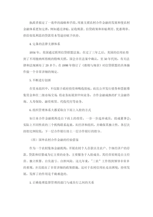 麦靖论文正文.docx