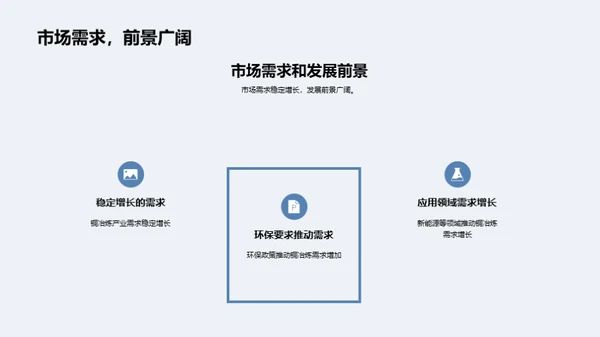 揭秘铜冶炼业全貌