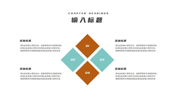 小清新滑雪学生寒假安全主题教育PPT模板