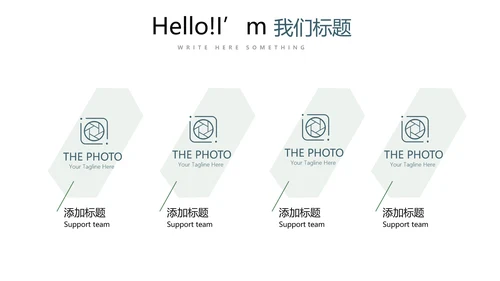 简约卡通校园足球运动动态PPT