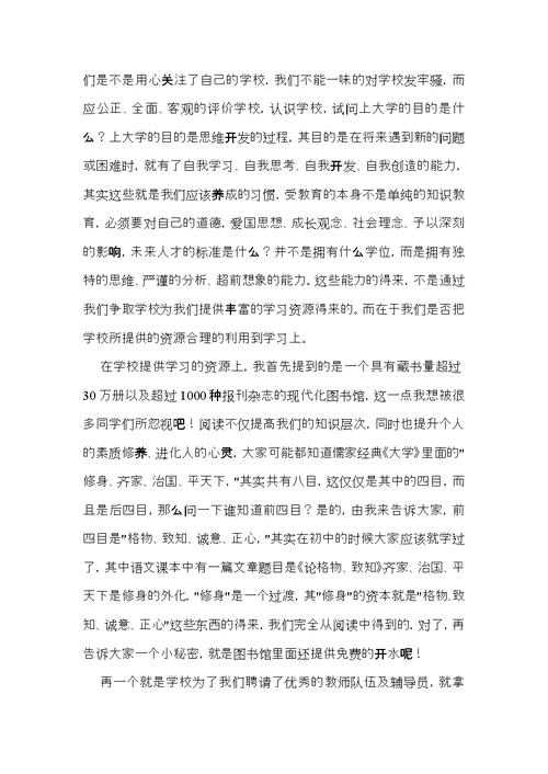 实用的面试时简短的自我介绍模板汇总九篇