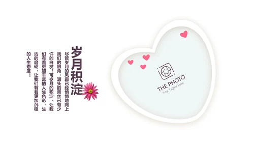 文艺小清新致青春毕业纪念册动态PPT模板