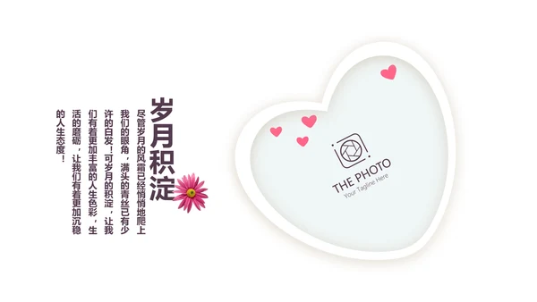 文艺小清新致青春毕业纪念册动态PPT模板