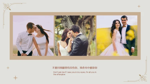 我们结婚啦新婚浪漫婚礼片头相册通用PPT模板