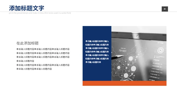 金融保险财务数据分析汇报通用PPT模板