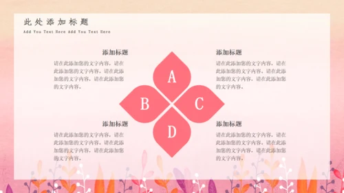 七月你好小女孩通用PPT模板