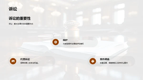 法学新征程