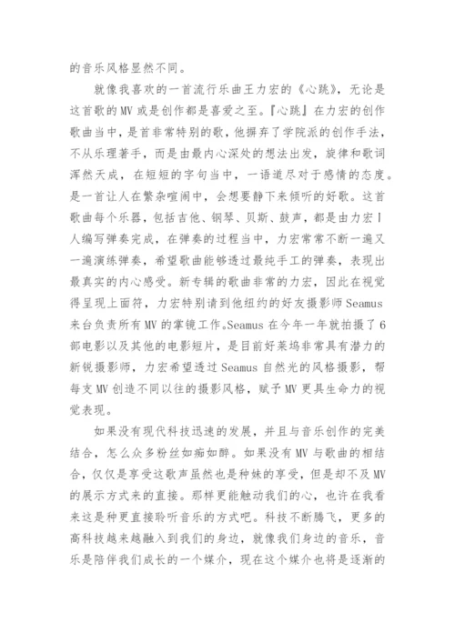 1000字标准论文范文.docx