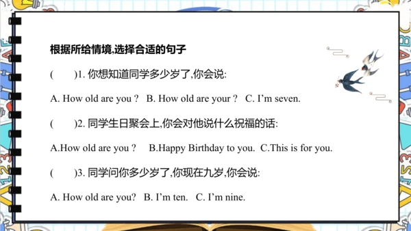 Unit 5 How old are you Story time 课件 课件(共51张PPT)