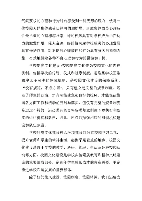 五四红旗团总支先进事迹材料