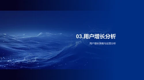 述职报告新媒体营销PPT模板