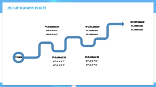 医疗网络营销策划通用PPT模板