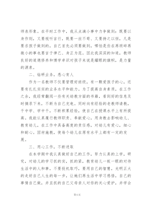 教师教学年度工作总结例文5篇.docx