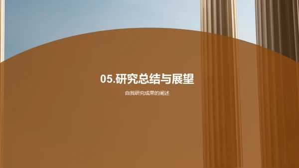 穿梭哲学思维