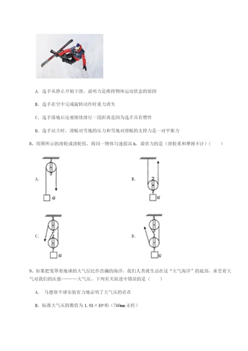 强化训练广东深圳市高级中学物理八年级下册期末考试章节测试练习题.docx