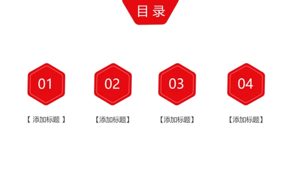 党政大气中国共青团激扬青春工作汇报PPT模板