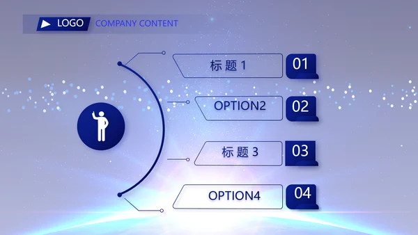 蓝色签约仪式启动大会战略合作策划PPT模板