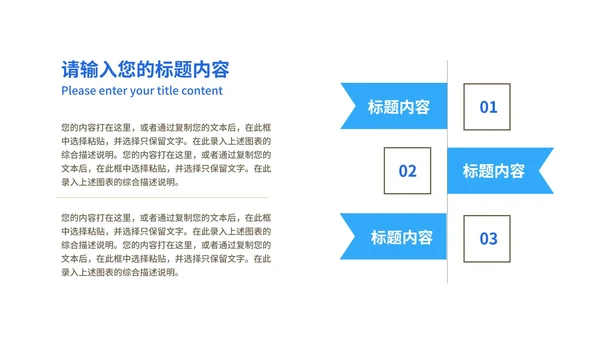 深蓝科技风商业融资·计划书PPT模板